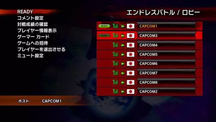 Super Street Fighter IV