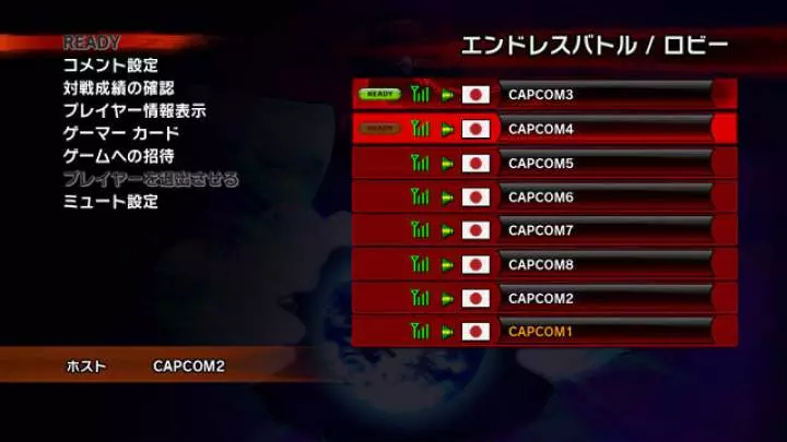 Super Street Fighter IV - PS3