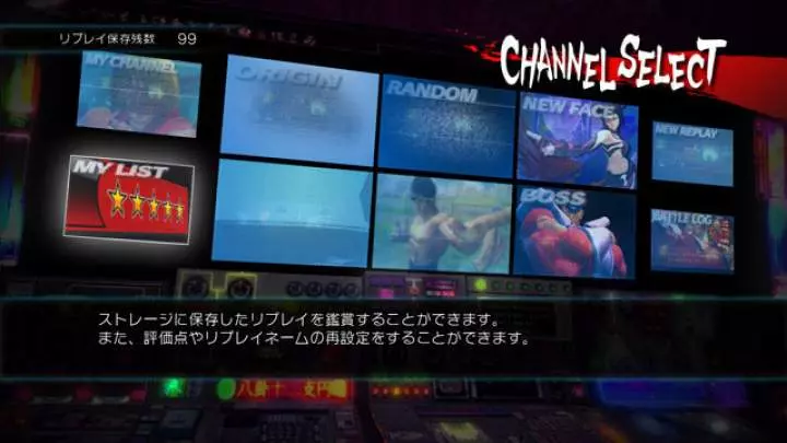 Super Street Fighter IV