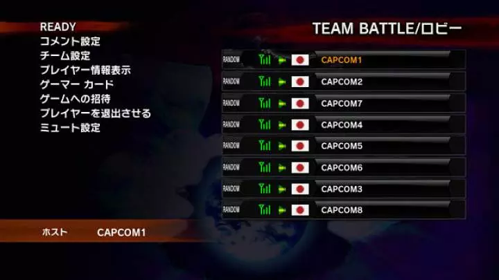 Super Street Fighter IV