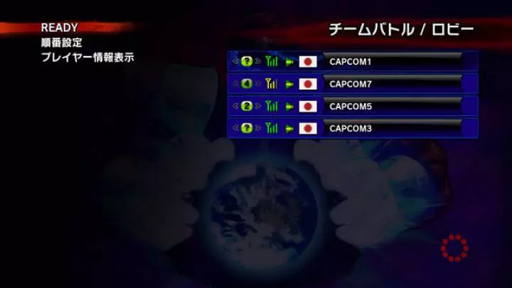 Super Street Fighter IV