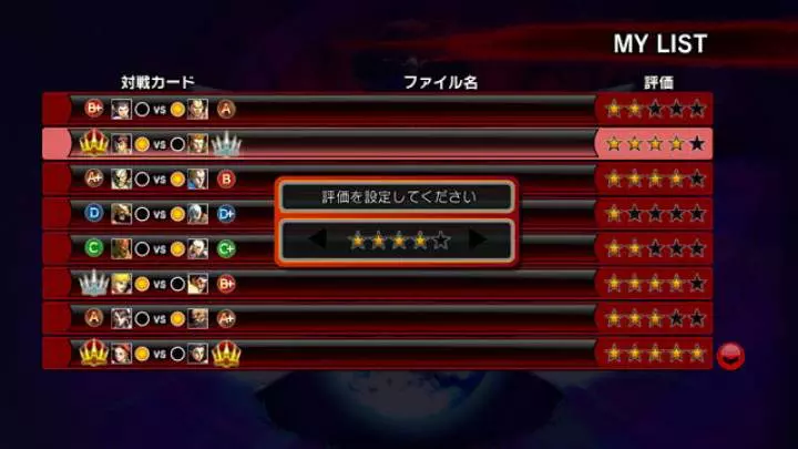 Super Street Fighter IV - PS3