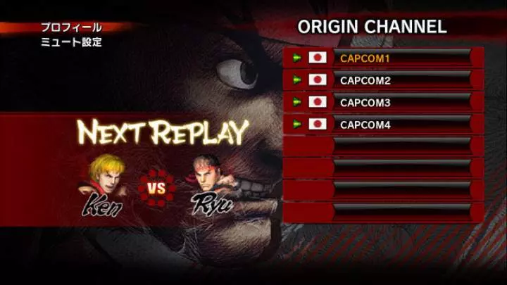 Super Street Fighter IV