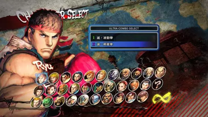 Super Street Fighter IV - PS3