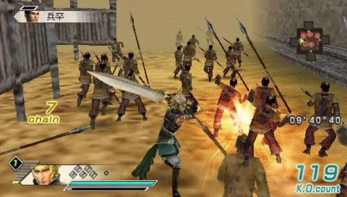 Dynasty Warriors 6 Special