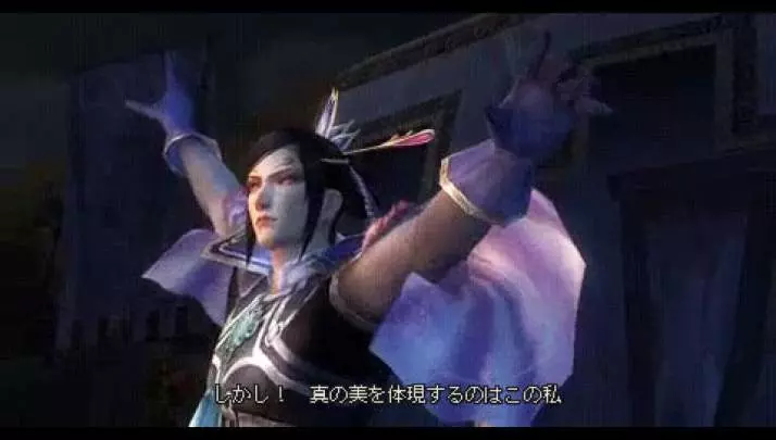 Dynasty Warriors 6 Special