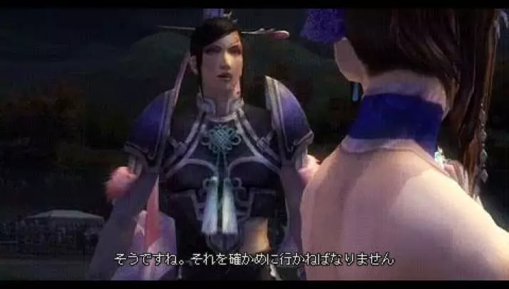 Dynasty Warriors 6 Special