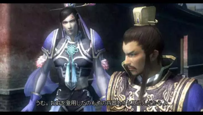 Dynasty Warriors 6 Special - PSP