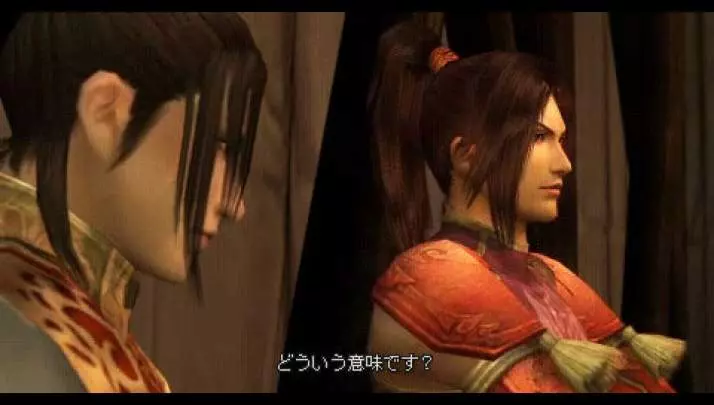 Dynasty Warriors 6 Special