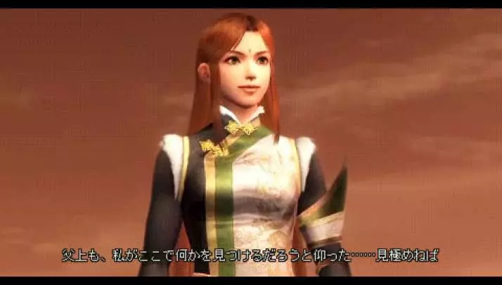 Dynasty Warriors 6 Special - PSP