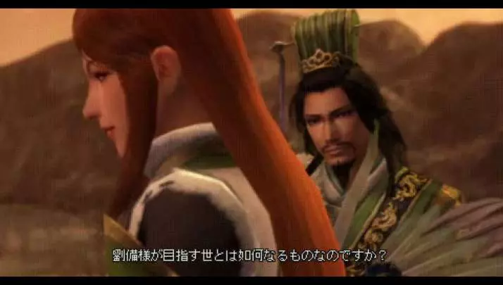 Dynasty Warriors 6 Special