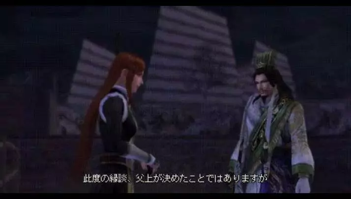 Dynasty Warriors 6 Special