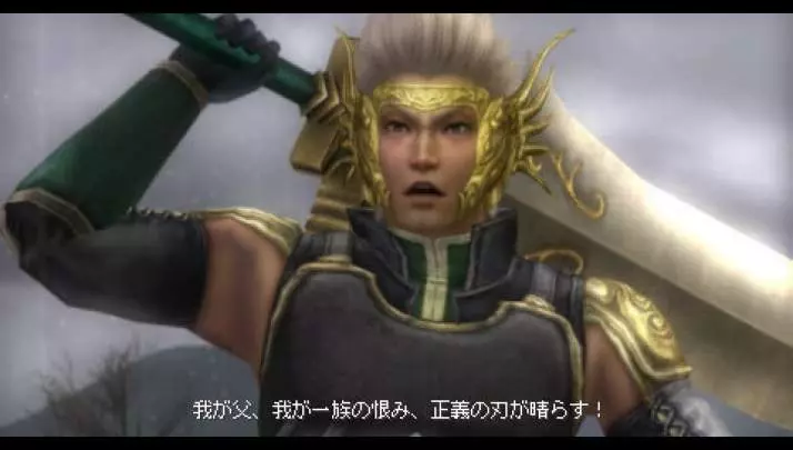 Dynasty Warriors 6 Special