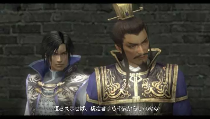 Dynasty Warriors 6 Special - PSP