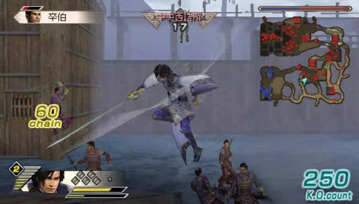 Dynasty Warriors 6 Special