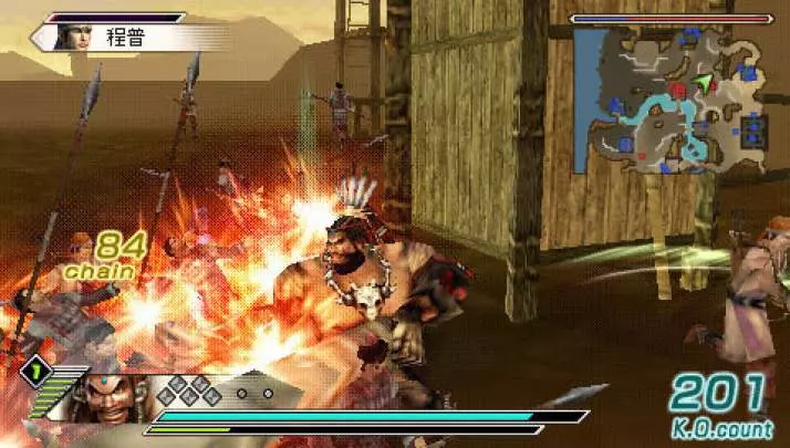 Dynasty Warriors 6 Special