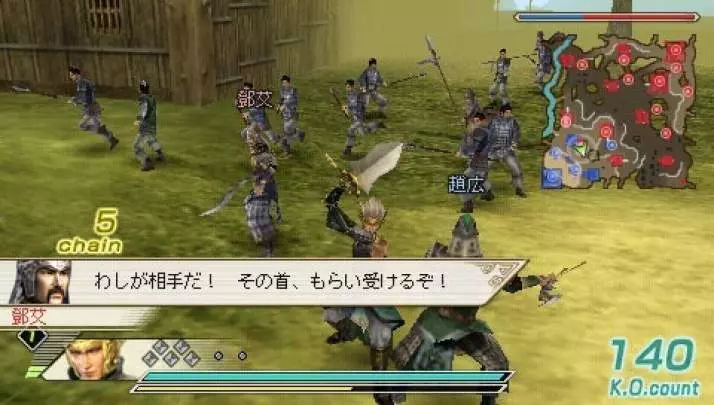 Dynasty Warriors 6 Special