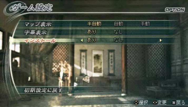 Dynasty Warriors 6 Special