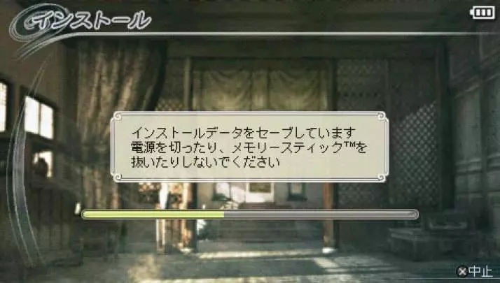 Dynasty Warriors 6 Special