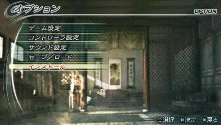 Dynasty Warriors 6 Special - PSP