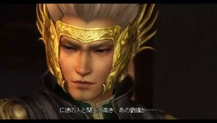 Dynasty Warriors 6 Special