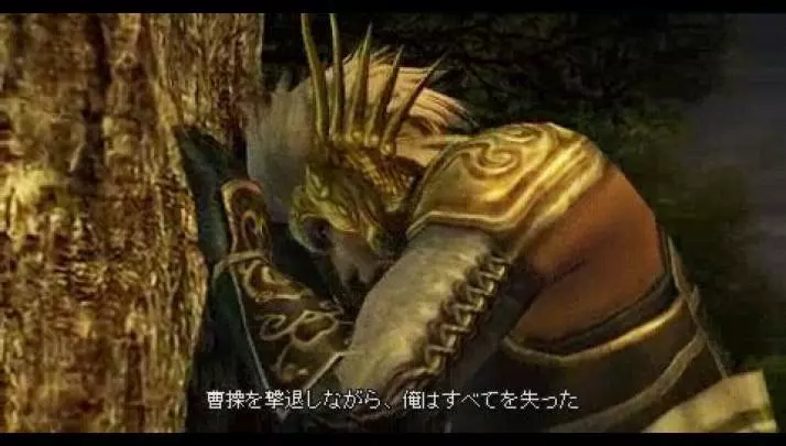 Dynasty Warriors 6 Special