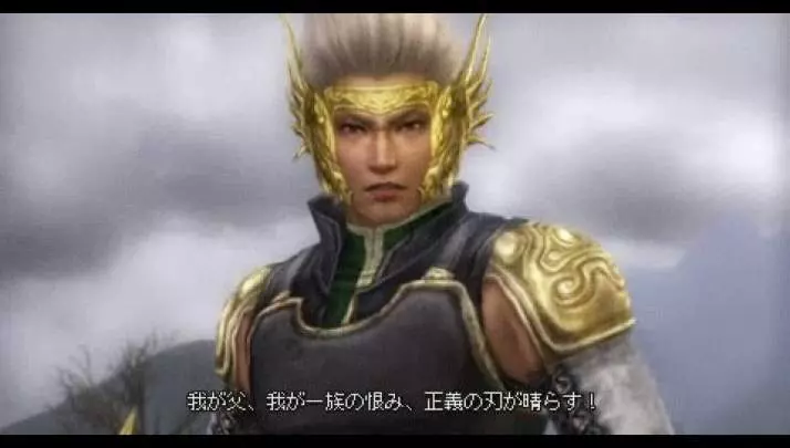 Dynasty Warriors 6 Special