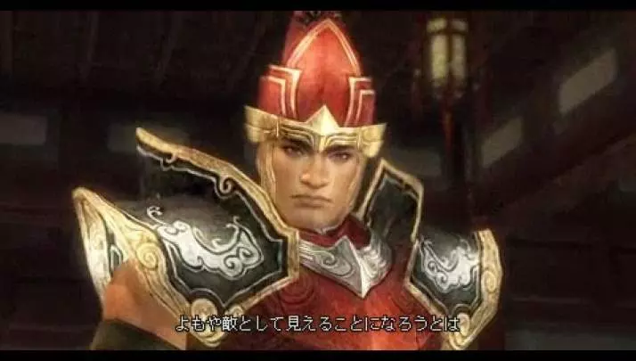 Dynasty Warriors 6 Special