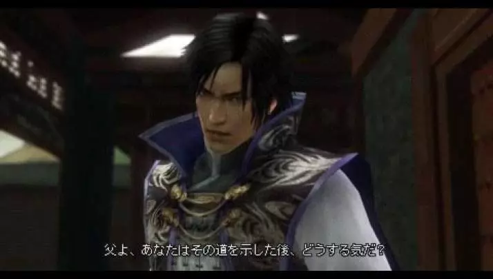 Dynasty Warriors 6 Special