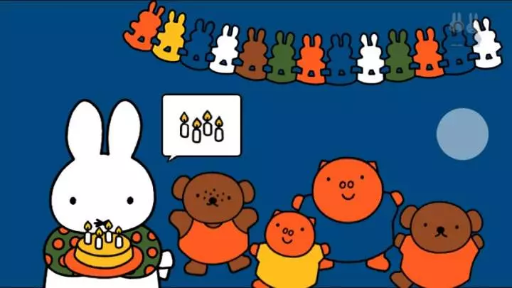 El mundo de Miffy - Wii