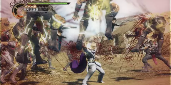 El Puño de la Estrella del Norte PS3