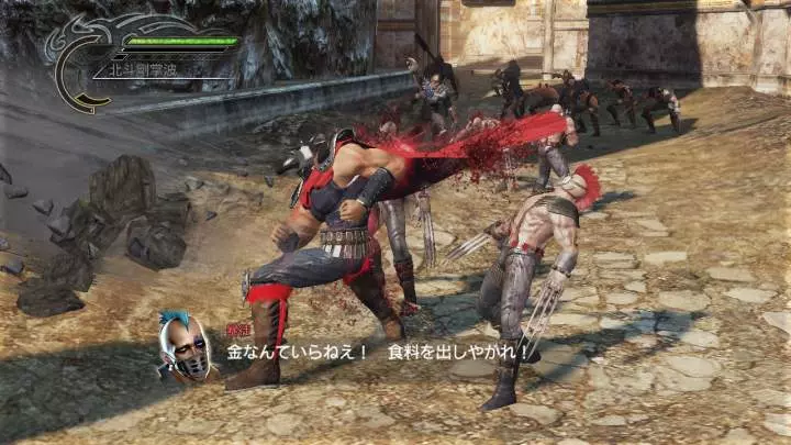 El Puño de la Estrella del Norte