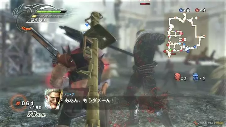 El Puño de la Estrella del Norte