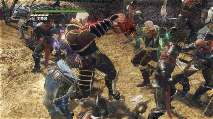 El Puño de la Estrella del Norte