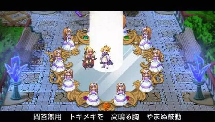 Hymn Princess of Antiphona