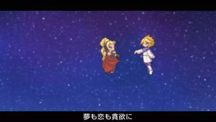 Hymn Princess of Antiphona