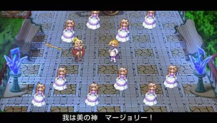 Hymn Princess of Antiphona - PSP