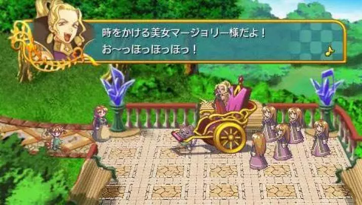 Hymn Princess of Antiphona