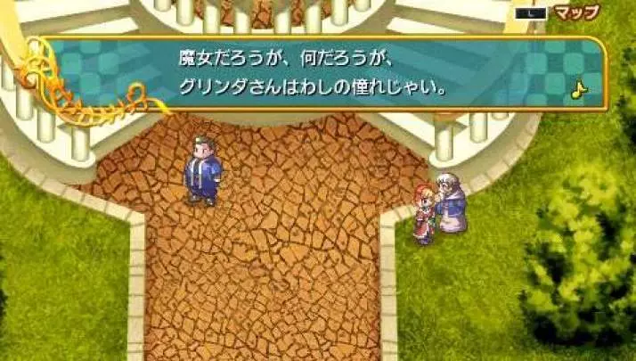 Hymn Princess of Antiphona - PSP