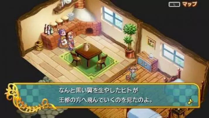 Hymn Princess of Antiphona