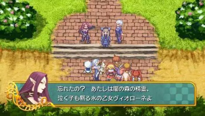 Hymn Princess of Antiphona