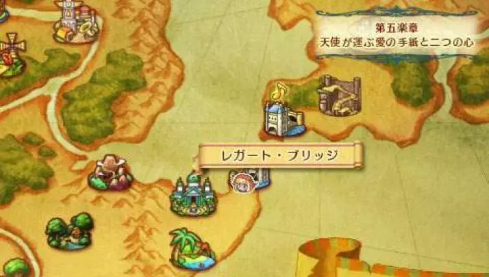 Hymn Princess of Antiphona