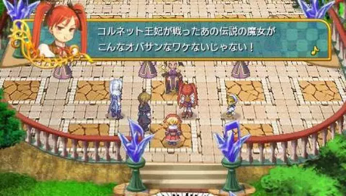 Hymn Princess of Antiphona - PSP