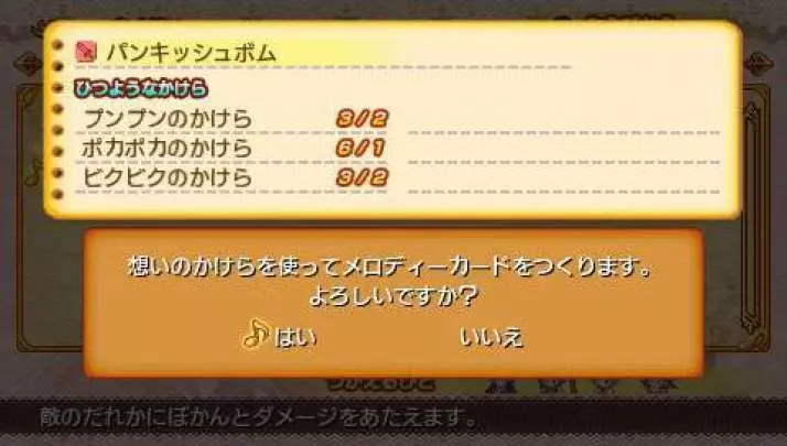 Hymn Princess of Antiphona