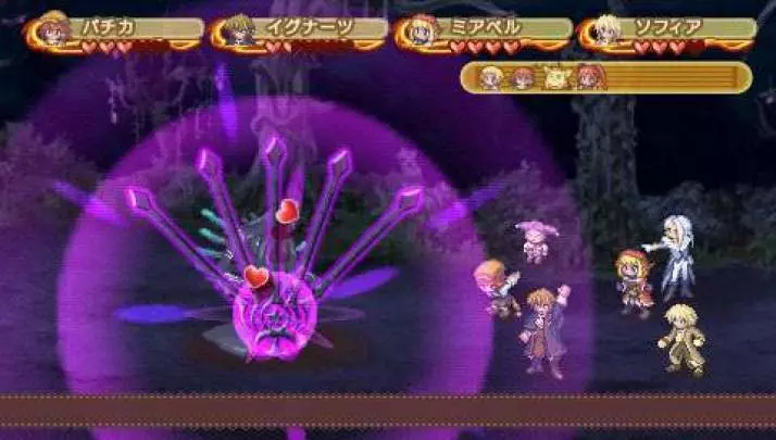 Hymn Princess of Antiphona