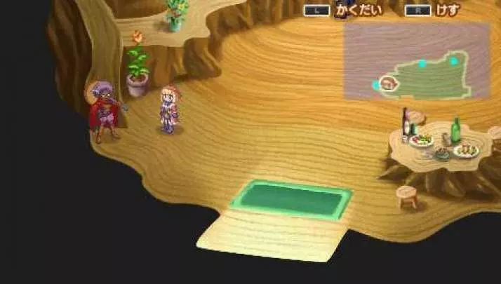 Hymn Princess of Antiphona - PSP