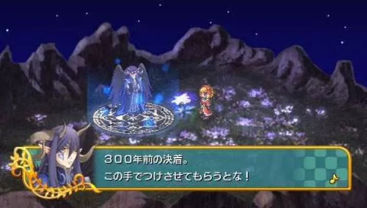 Hymn Princess of Antiphona