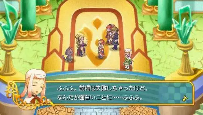 Hymn Princess of Antiphona