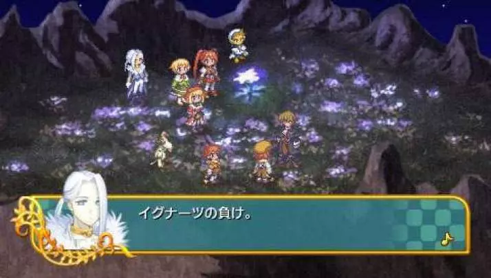 Hymn Princess of Antiphona - PSP