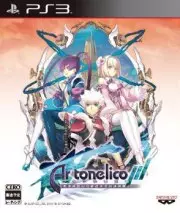 Ar Tonelico Qoga: Knell of Air Ciel